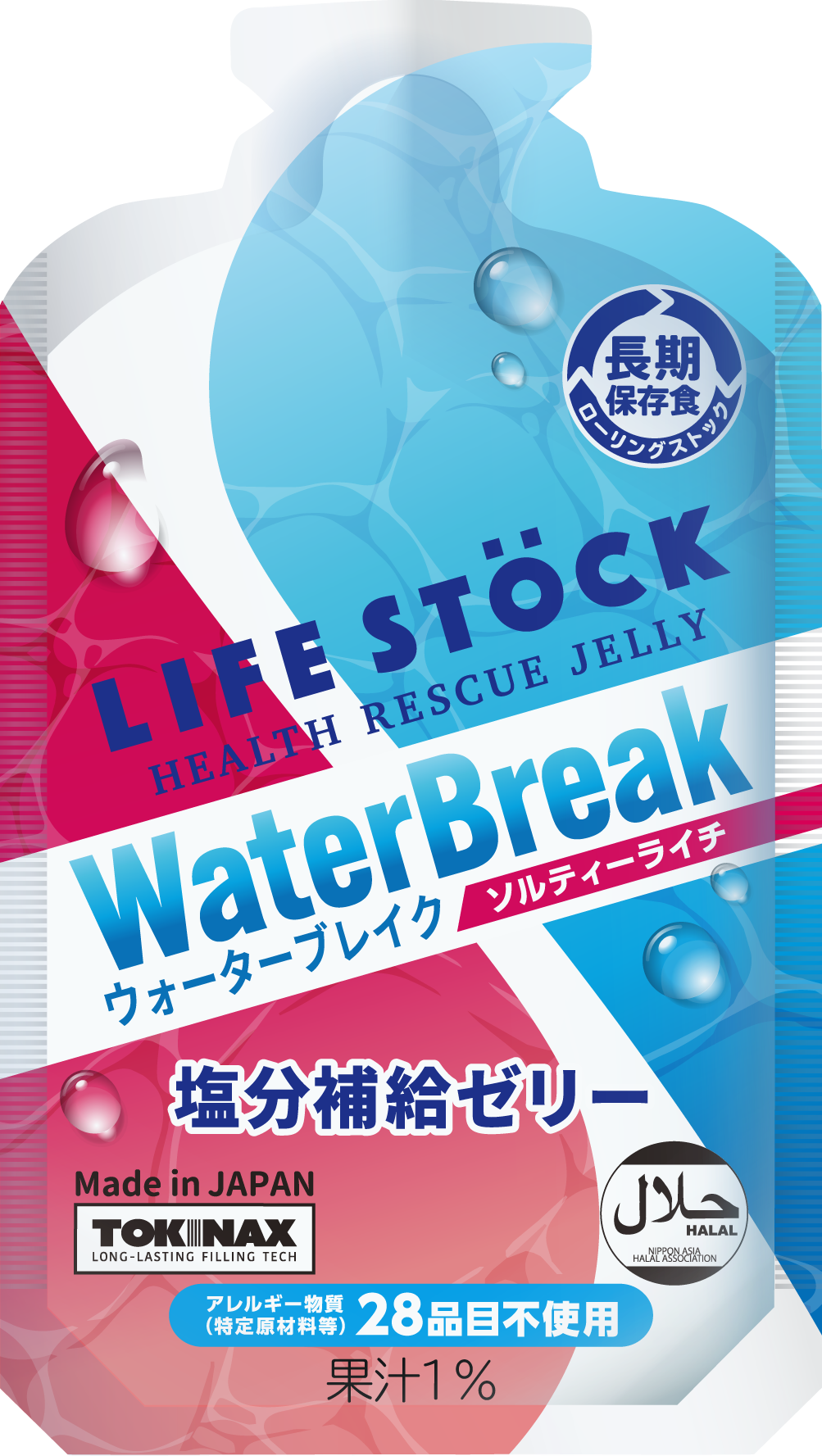 LIFE STOCK ウォーターブレイク ソルティーライチ