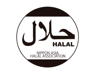 HALAL 認証