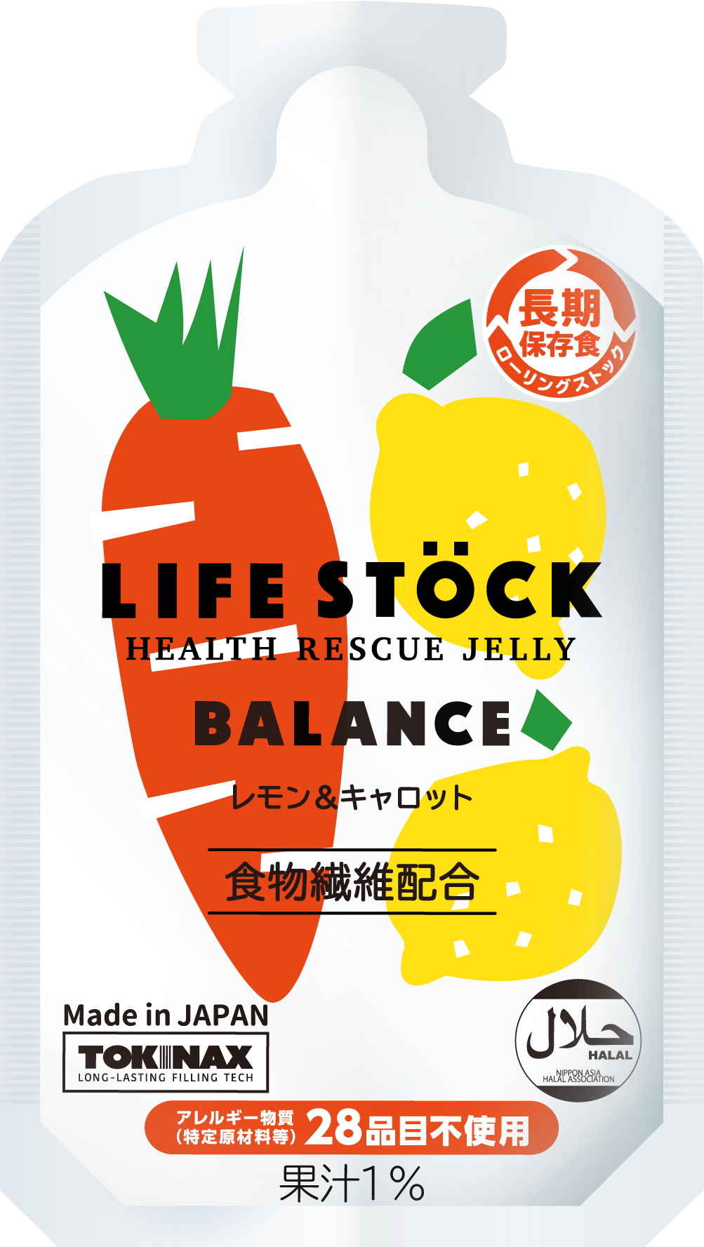 LIFE STOCK バランス レモン&キャロット