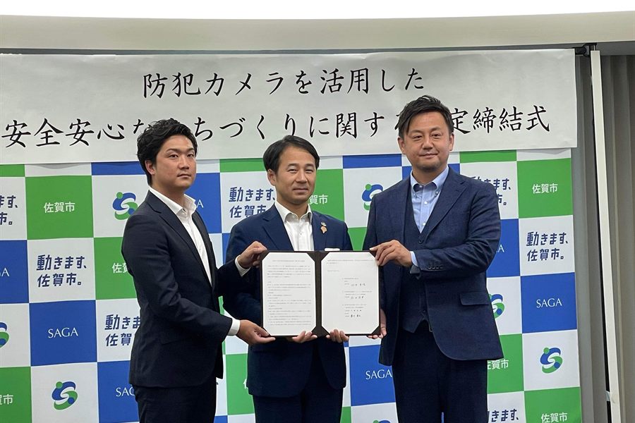 佐賀市 防犯カメラを活用した安全安心なまちづくりに関する協定締結式