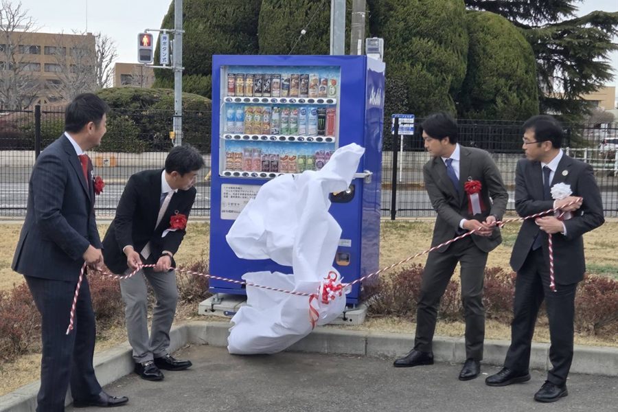 宇都宮市 設置自販機の除幕式