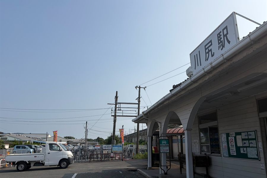 JR川尻駅