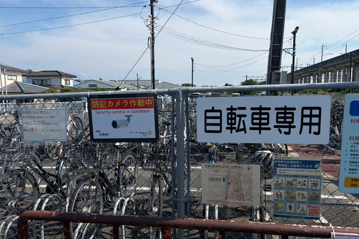 川尻駅駐輪場の防犯カメラ注意看板