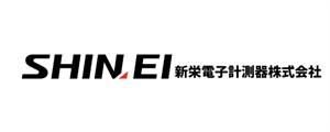 新栄電子計測器