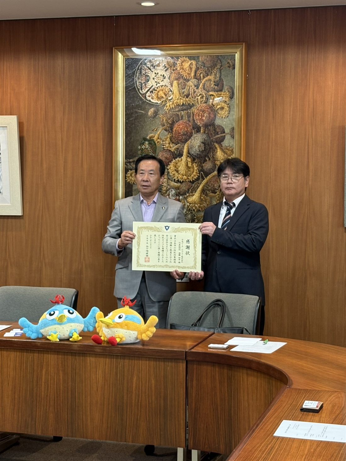 感謝状の贈呈